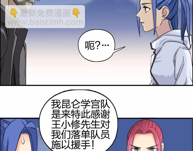 第69话 背水一战0271