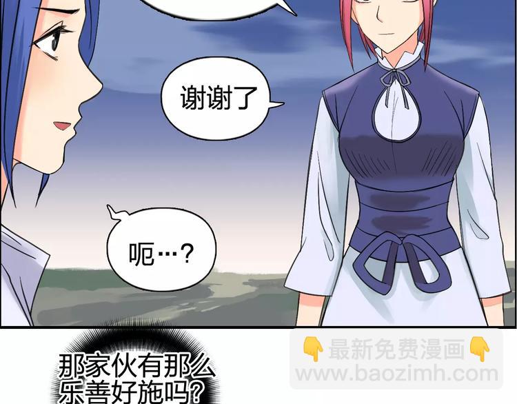 第69话 背水一战0272