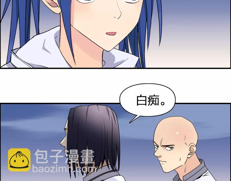 第69话 背水一战0276