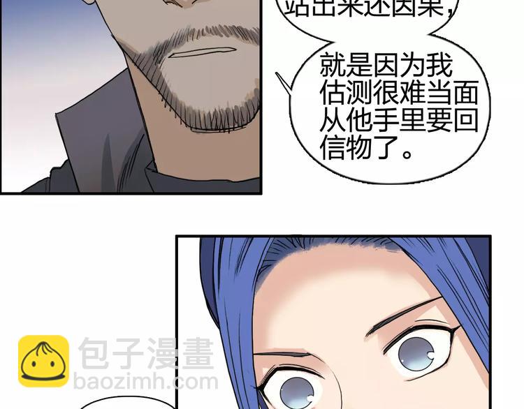第69话 背水一战0278