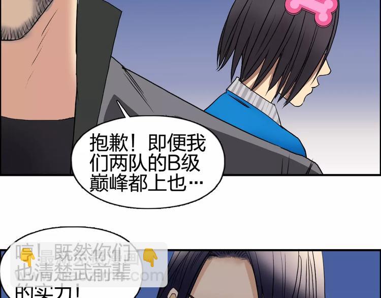 第69话 背水一战0280