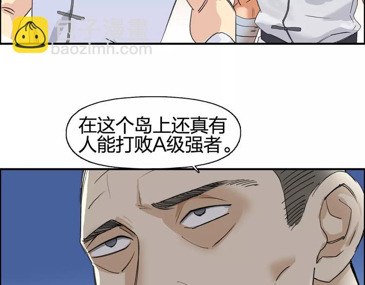 第69话 背水一战0284