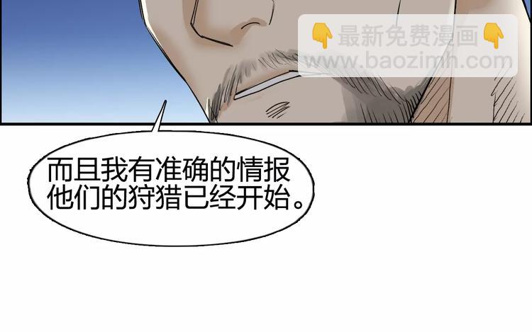 第69话 背水一战0285