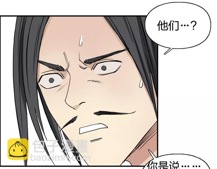 第69话 背水一战0286