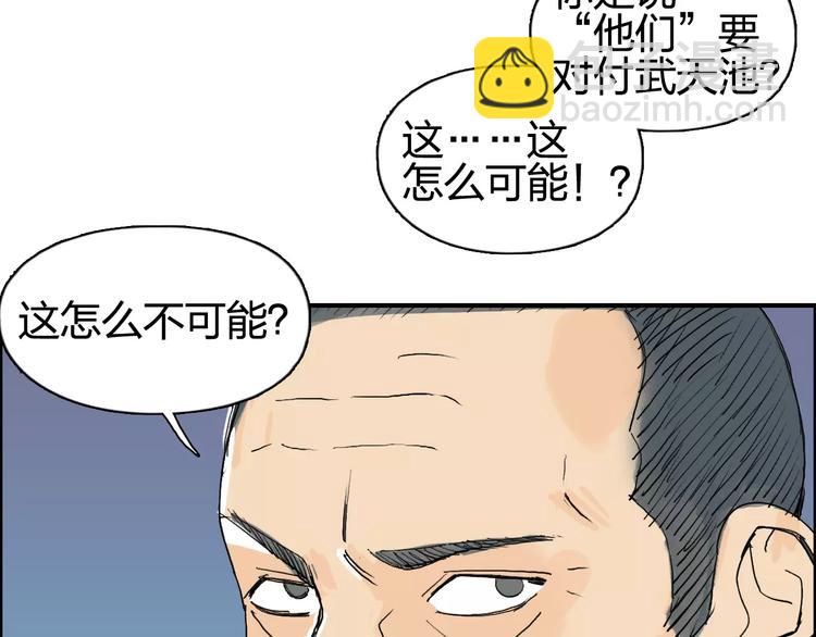 第69话 背水一战0287