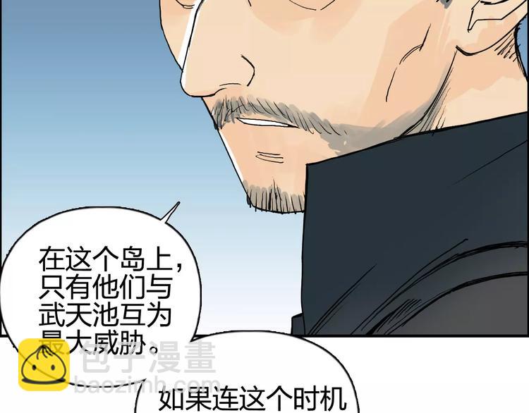 第69话 背水一战0288
