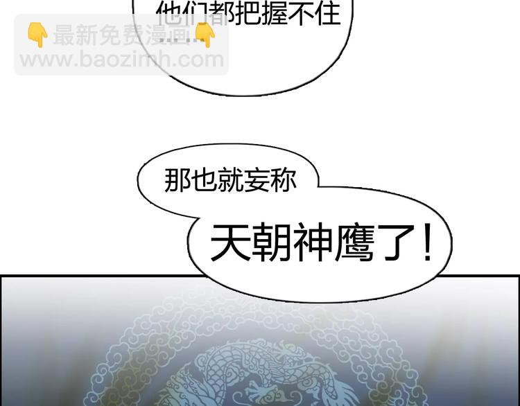 第69话 背水一战0289