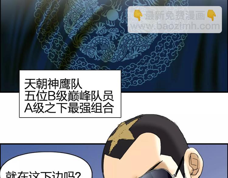 第69话 背水一战0290