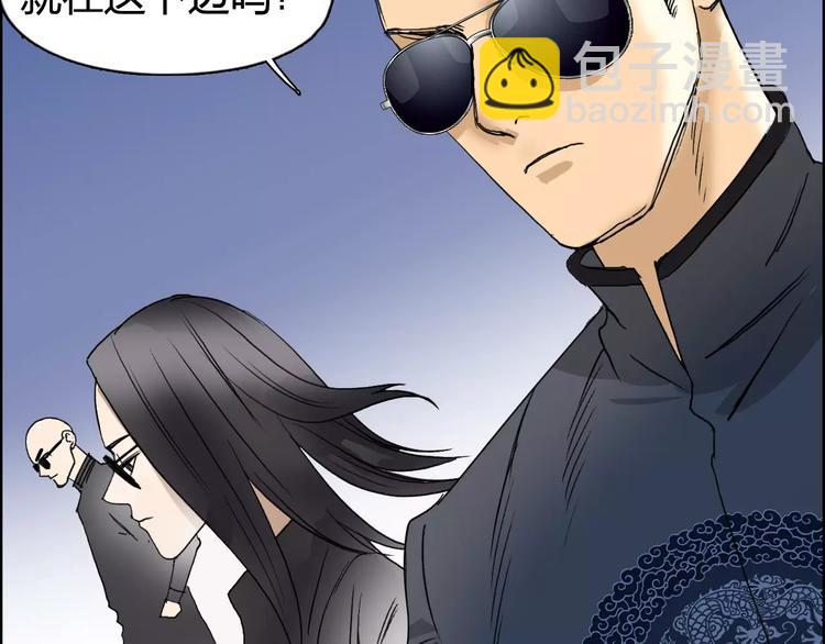 第69话 背水一战0291