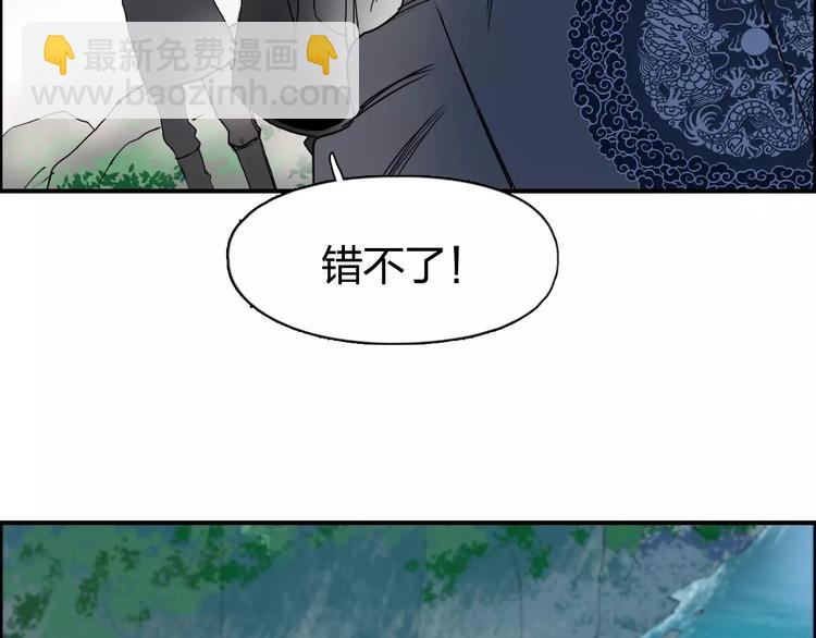 第69话 背水一战0292