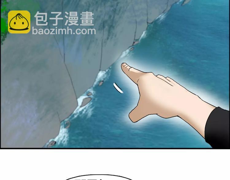 第69话 背水一战0293