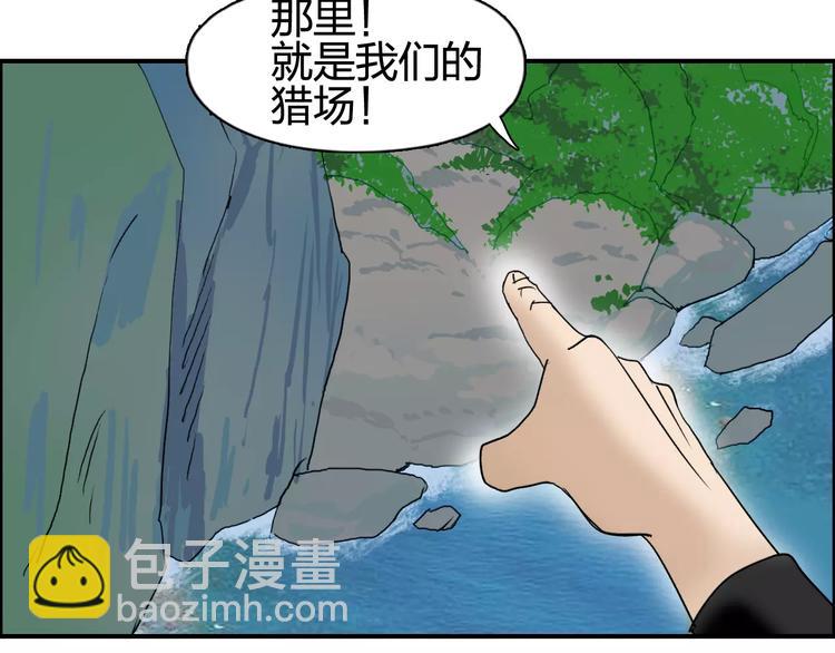 第69话 背水一战0294