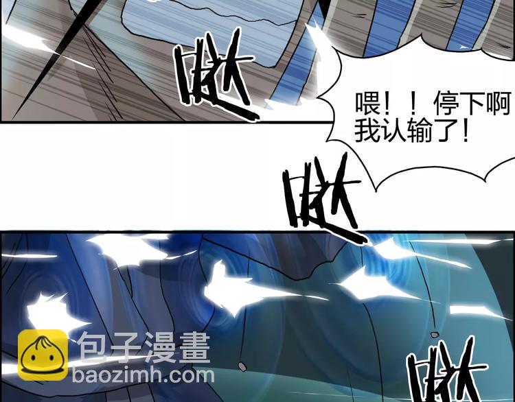 第69话 背水一战0296