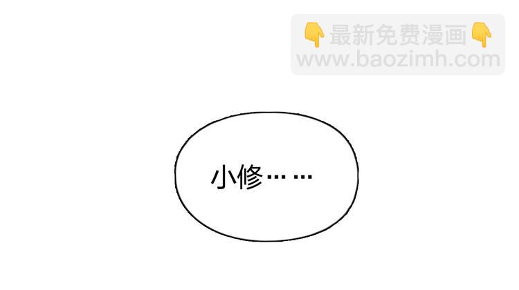 第87话 神秘法器106