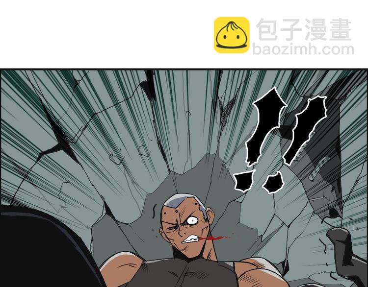 第87话 神秘法器11