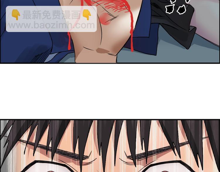 第87话 神秘法器110