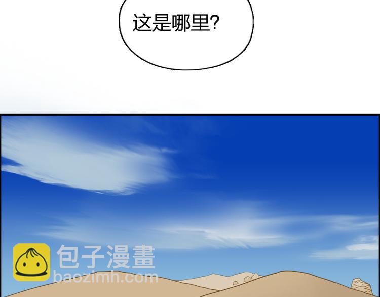 第87话 神秘法器114