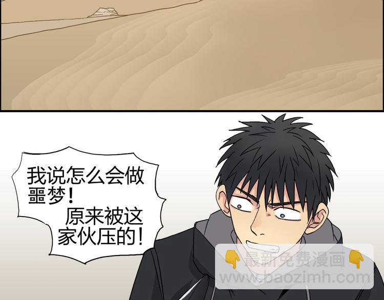 第87话 神秘法器115