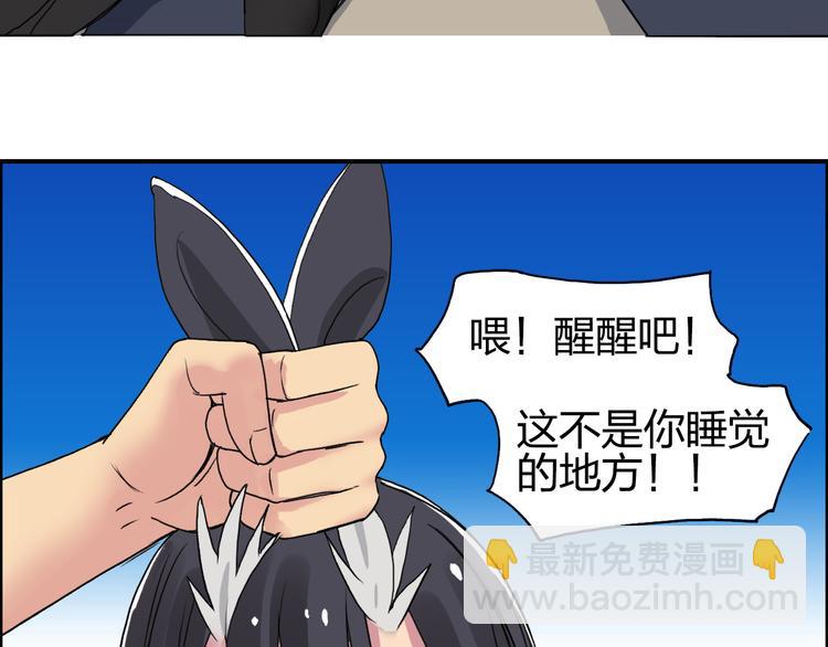 第87话 神秘法器117