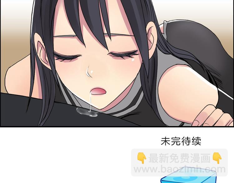 第87话 神秘法器118