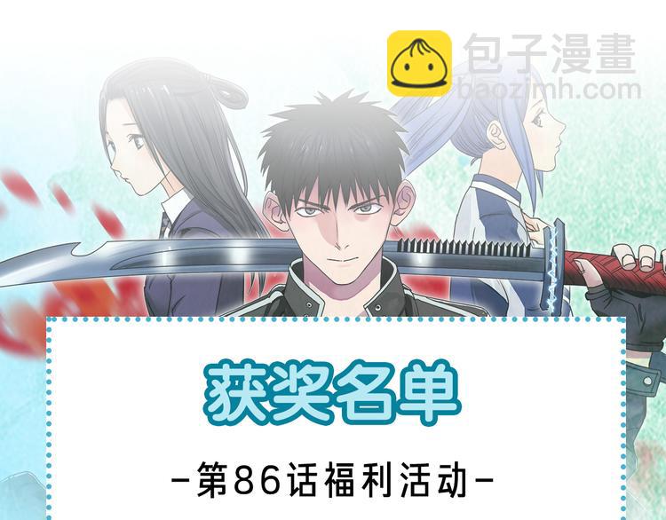 第87话 神秘法器120