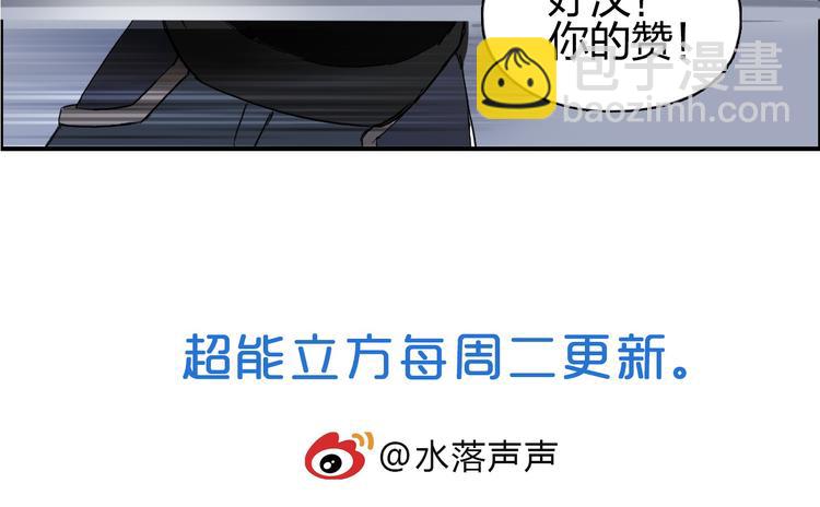 第87话 神秘法器126