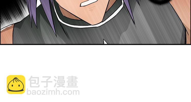 第87话 神秘法器13