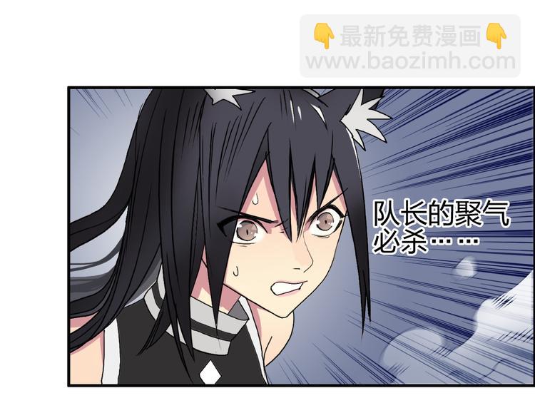 第87话 神秘法器14