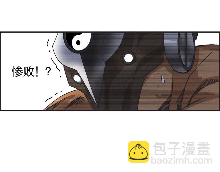 第87话 神秘法器15