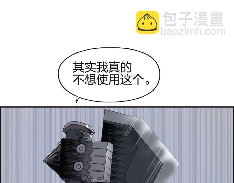 第87话 神秘法器17