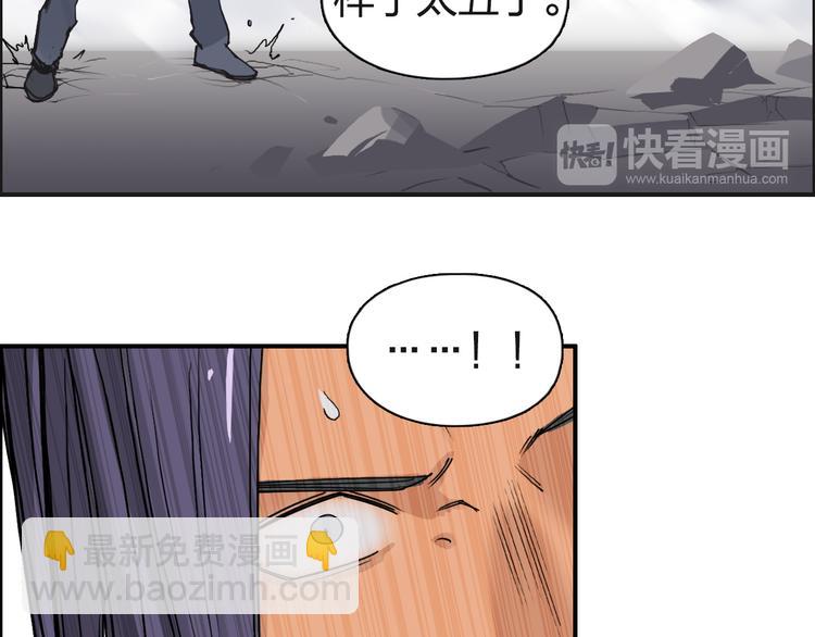 第87话 神秘法器19