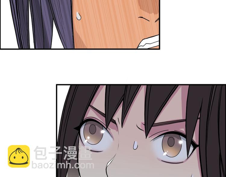 第87话 神秘法器20
