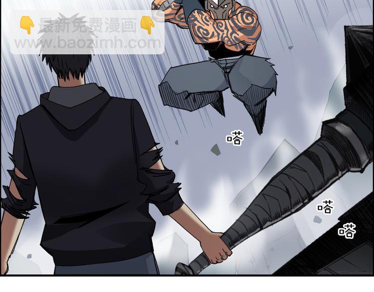 第87话 神秘法器23