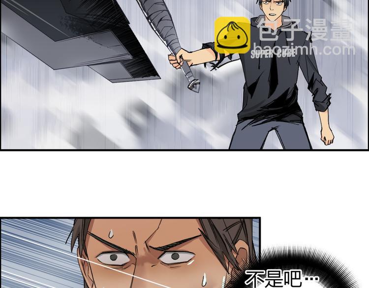 第87话 神秘法器29