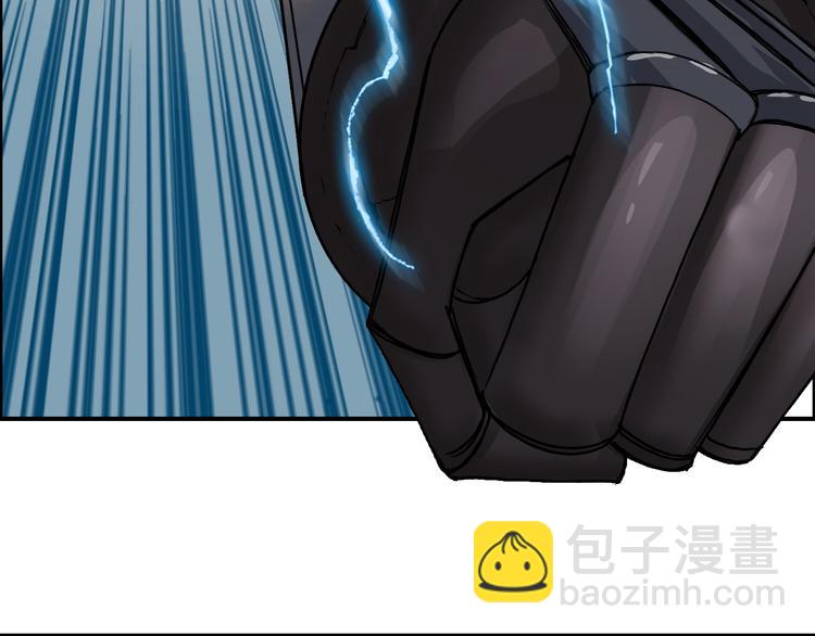 第87话 神秘法器3