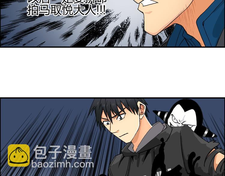 第87话 神秘法器31