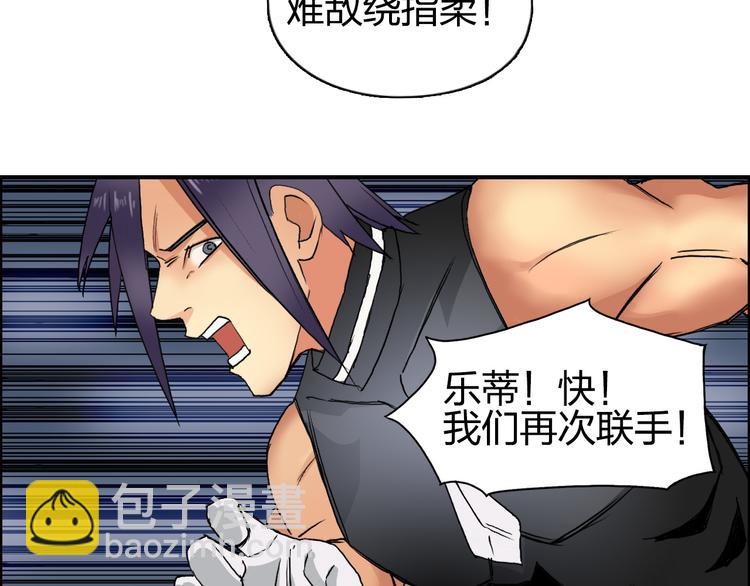 第87话 神秘法器34