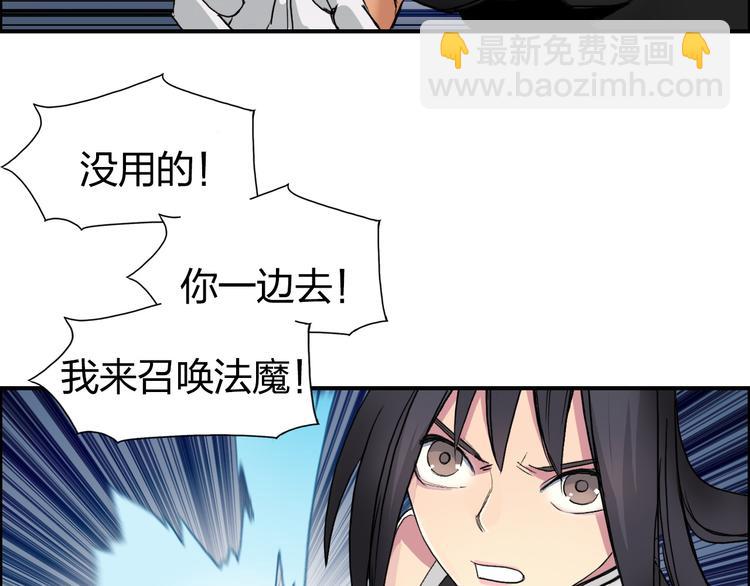 第87话 神秘法器35