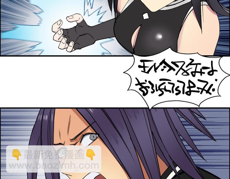 第87话 神秘法器36