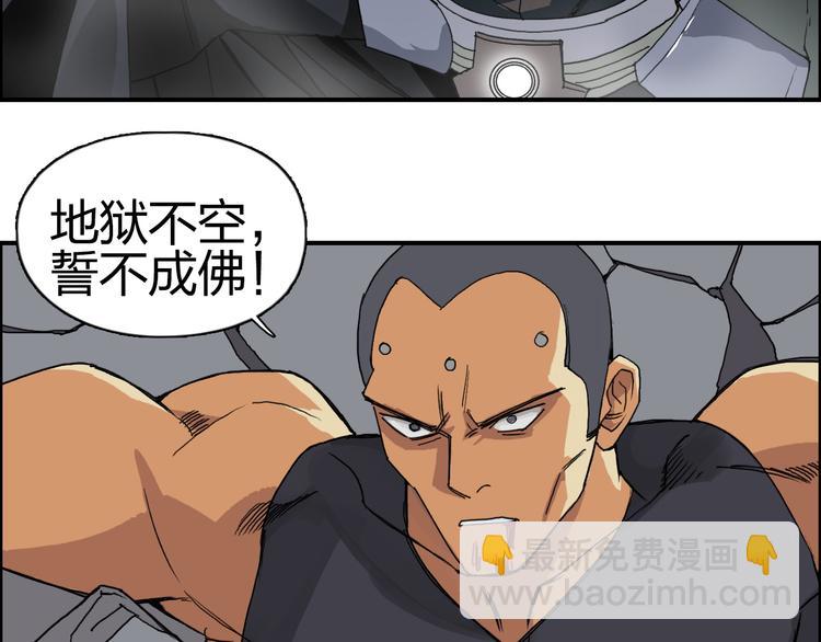 第87话 神秘法器39