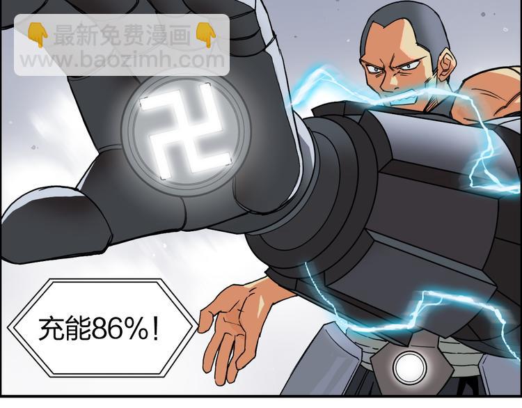 第87话 神秘法器42
