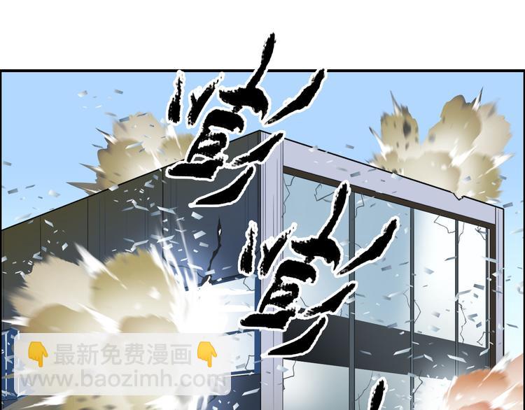 第87话 神秘法器44
