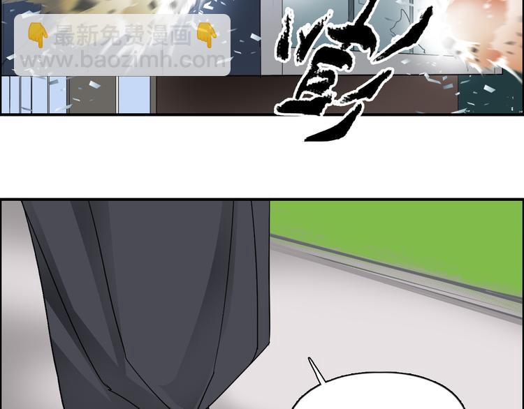 第87话 神秘法器45