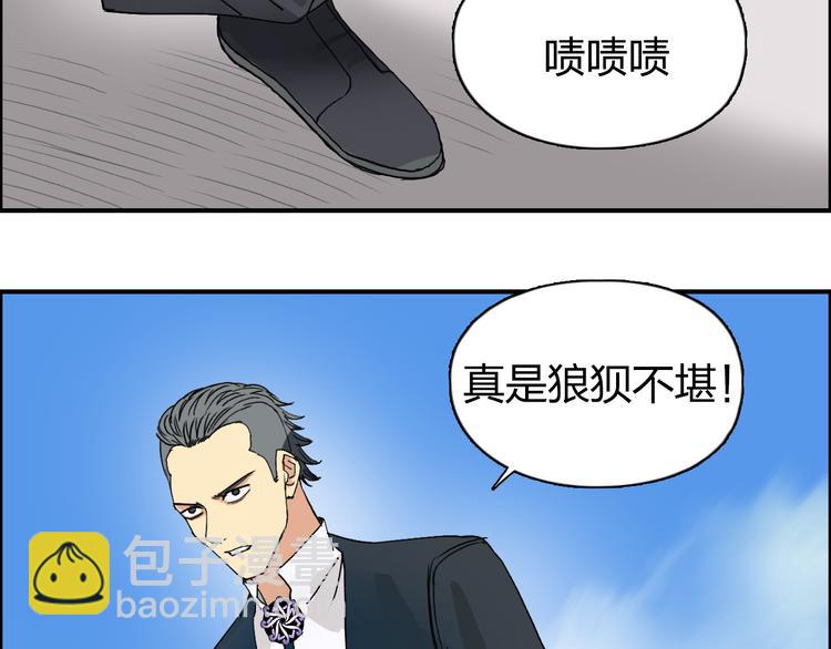 第87话 神秘法器46