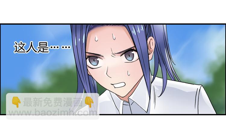 第87话 神秘法器49