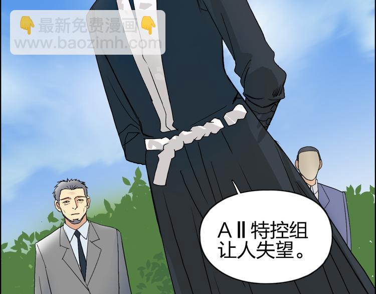 第87话 神秘法器51