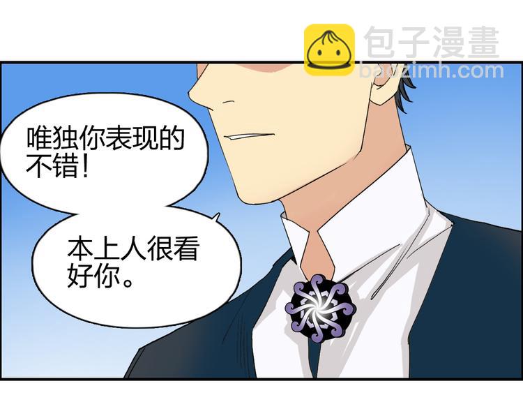 第87话 神秘法器54