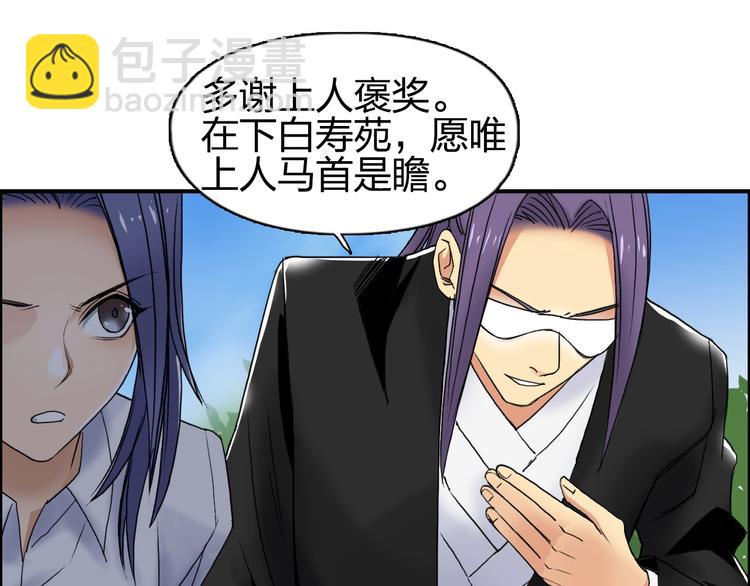 第87话 神秘法器55