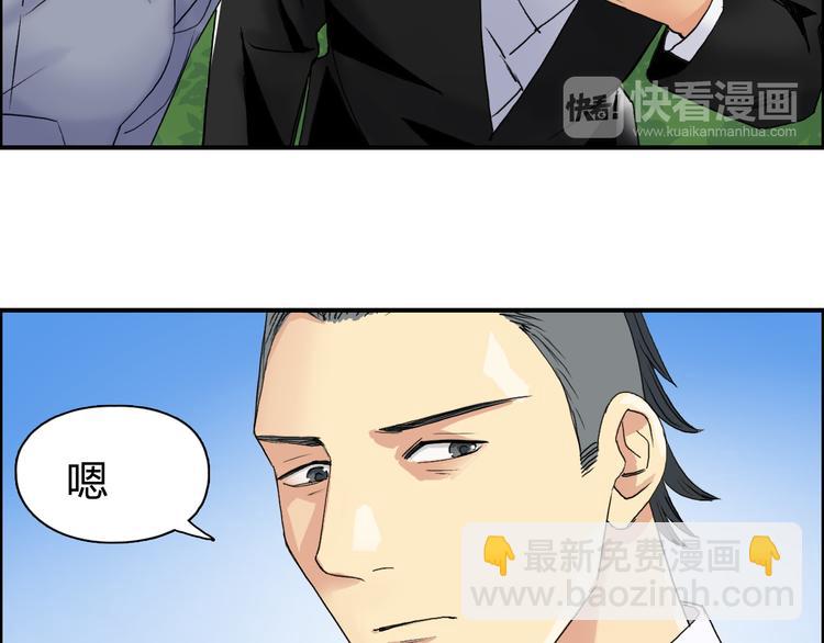 第87话 神秘法器56