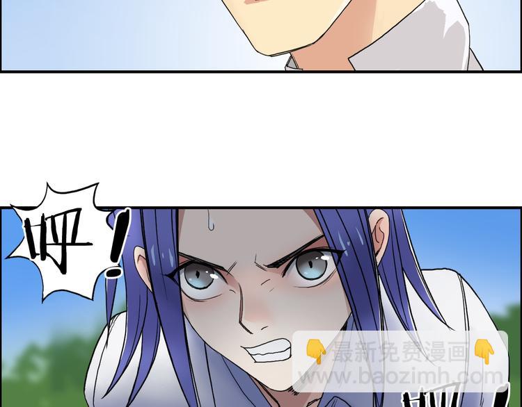 第87话 神秘法器57
